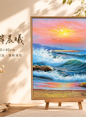 《晚霞海浪海景油画》系列二/30*40布面客厅玄关艺术油画治愈系挂
