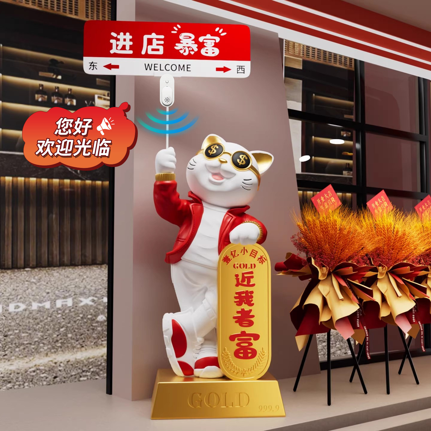 招财猫落地摆件大型公司店铺门口迎宾招财发财猫送朋友开业礼物