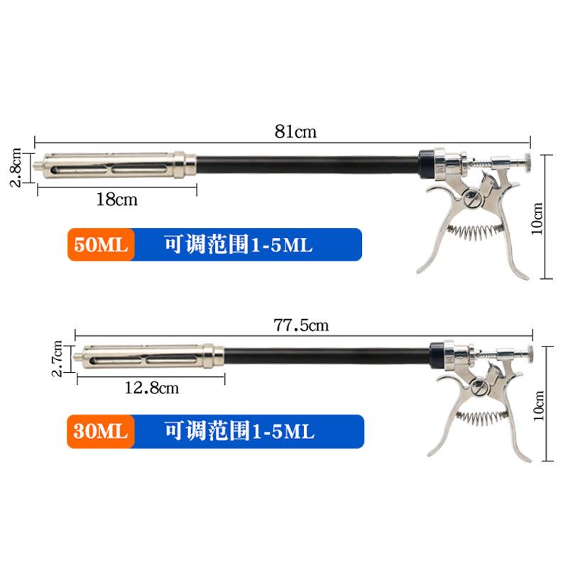 兽用长臂注射器加长连续疫苗打针金属自动药枪可调剂量长杆注射器