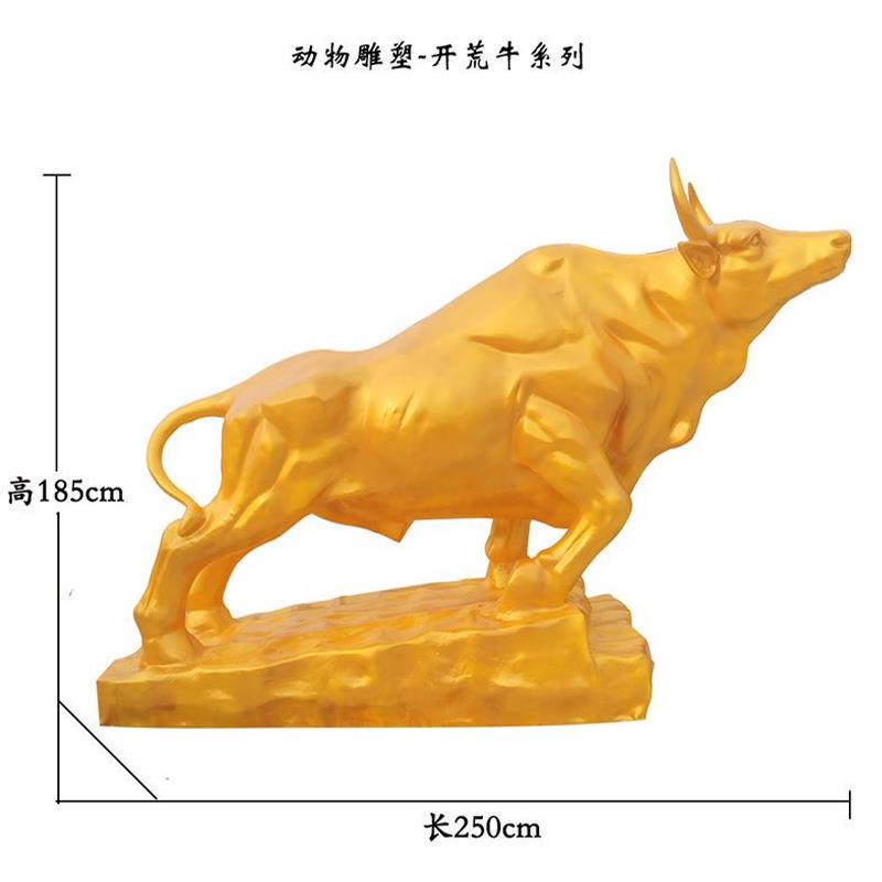 玻璃钢开荒牛仿铜雕塑草坪仿真牛户外广场公园景区园林装饰品摆件