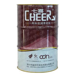 不闭锈钢口烤漆桶润滑化材料铁桶印字印logo全208L覆膜工桶油漆桶