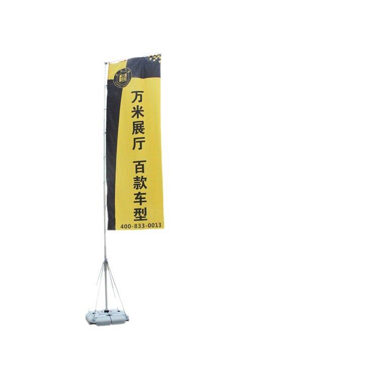 注水旗杆3米5米7米注水旗杆防风广告刀旗注水道旗制作