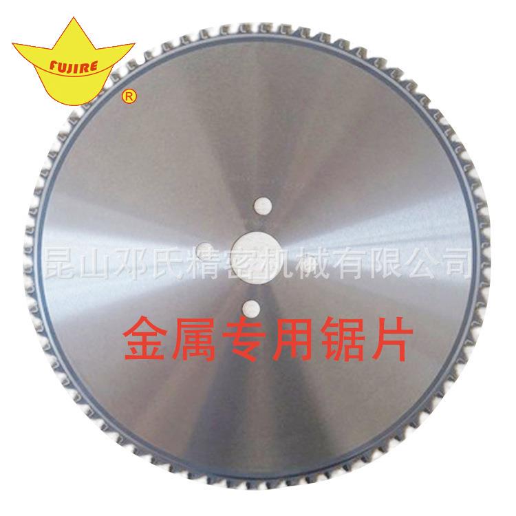 切割片110mm切铁片钢材金属冷切锯片镶陶瓷刀头冷切锯锯片