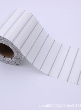 宝宝贴姓名字材贴耗名字纸条码条儿童名贴幼儿园不DVY干胶条形码