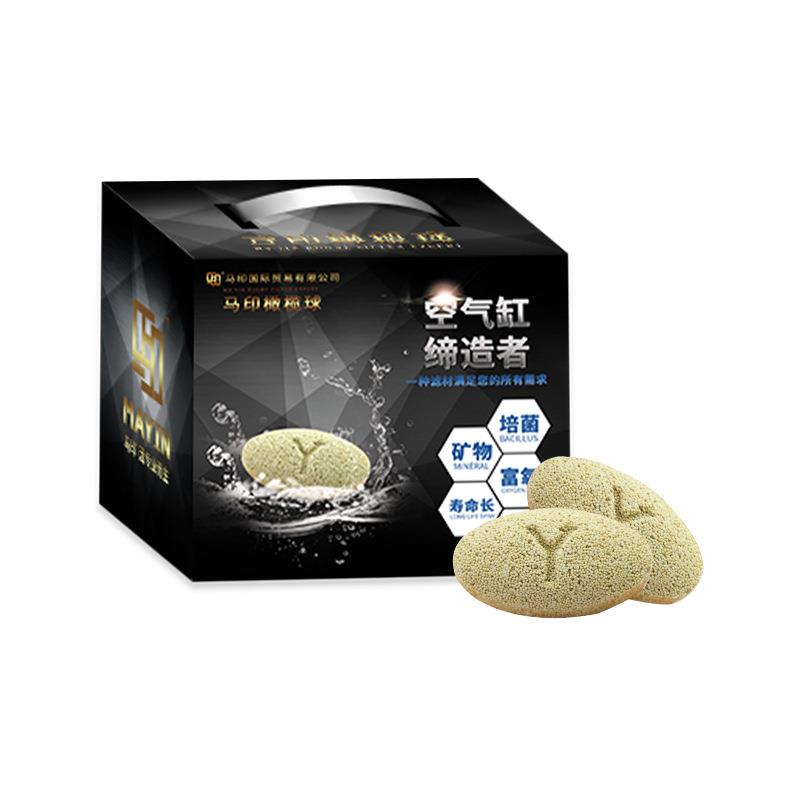 橄榄球鱼缸滤材过滤材料细菌屋高端滤材净水培菌生化过滤球石
