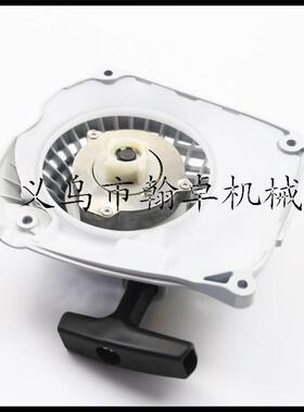 MS251启件动总成启动器拉盘手拉器MS251CP油锯链锯配CHZJ