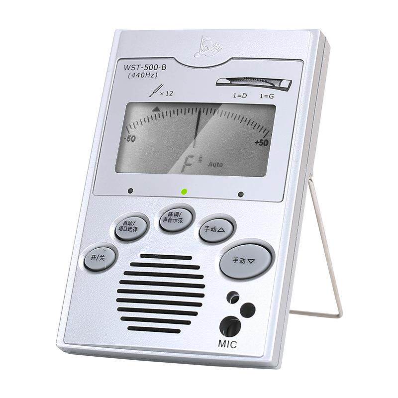 小天使WST-500B古筝专用调音器手动自动专业练习电子校音器定音器