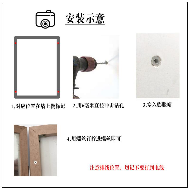 电饰箱遮挡黑板电箱吸箱磁挂式北欧ins木质电配装遮挡置物架创意