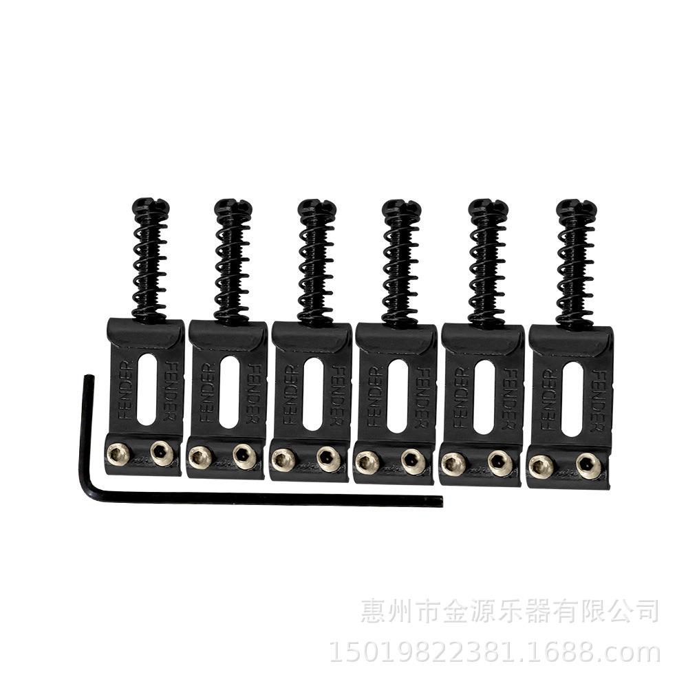 吉他配件 ST芬达弦码 ST电吉他琴桥弦码 芬达弦码金银黑镀镍