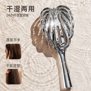 家用排骨梳天使梳子蓬松颅顶造型高颜值轻奢不打结美发按摩梳