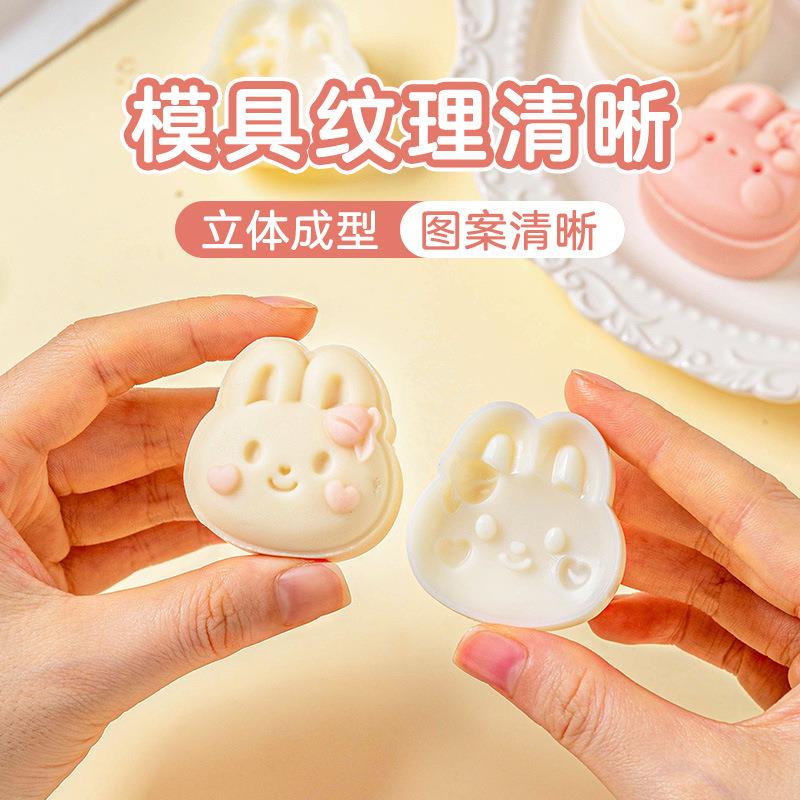兔子月饼模具可爱卡通小广式冰皮绿豆糕迷你50g75克新款2025