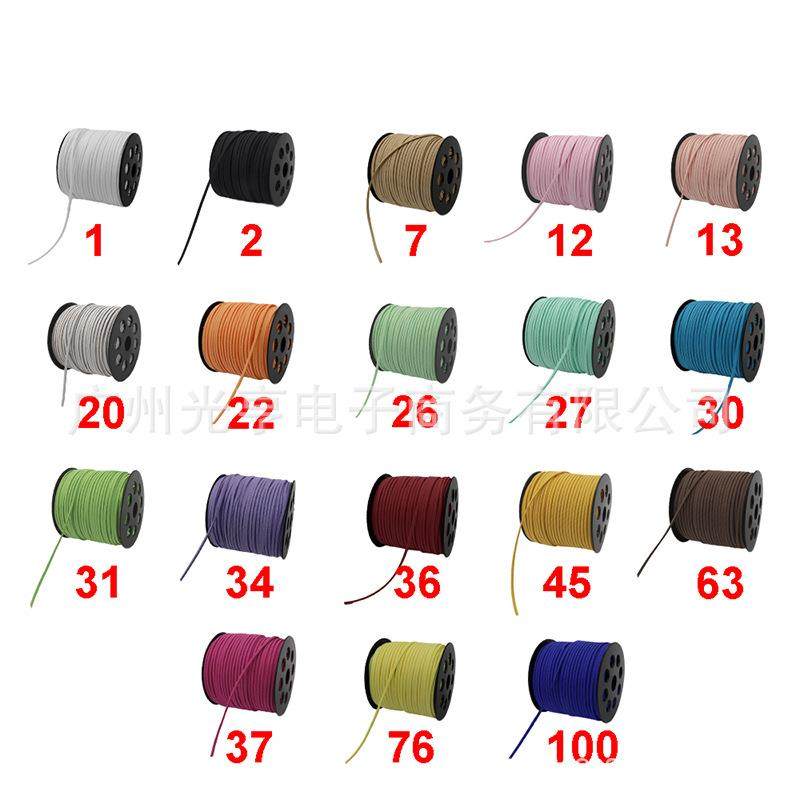 现货3mm韩国牛皮绳 绒皮绳 鹿皮绳 双面绒 编织手链项链绳 麂皮绒