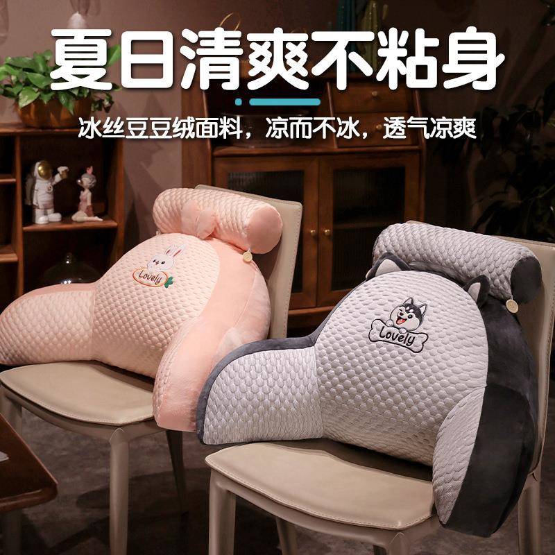 四季通用靠枕冰豆豆大靠背床头软包宿舍榻榻米护腰办公室久坐