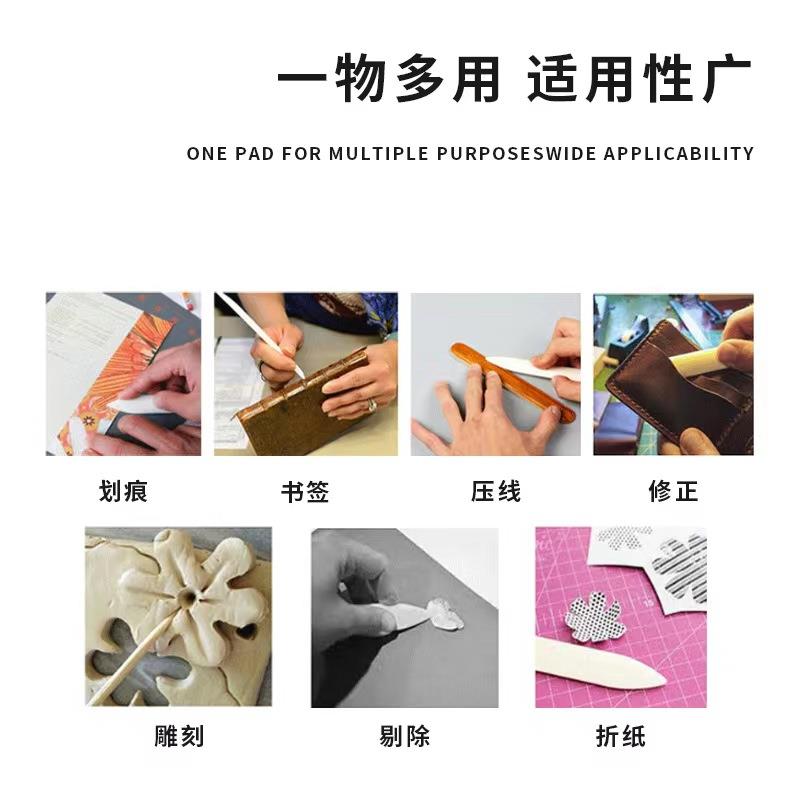 塑料仿牛骨刀 DIY卡片手工制作折痕刀划痕刀折纸刀 文房工具2件套