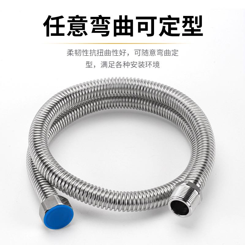 内外丝4分6分不锈钢防爆波纹管水龙头进水管延长冷热进水金属软管