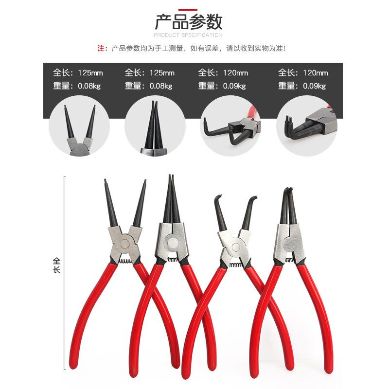 卡簧钳子内卡钳外卡黄钳卡环钳子挡圈钳卡黄钳弹簧钳内弯内直外弯