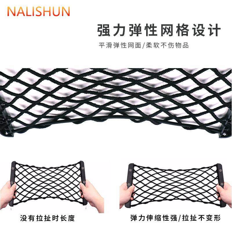 汽车后备箱侧面网兜尾箱收纳神器行李储物网车内灭火器置物固定架