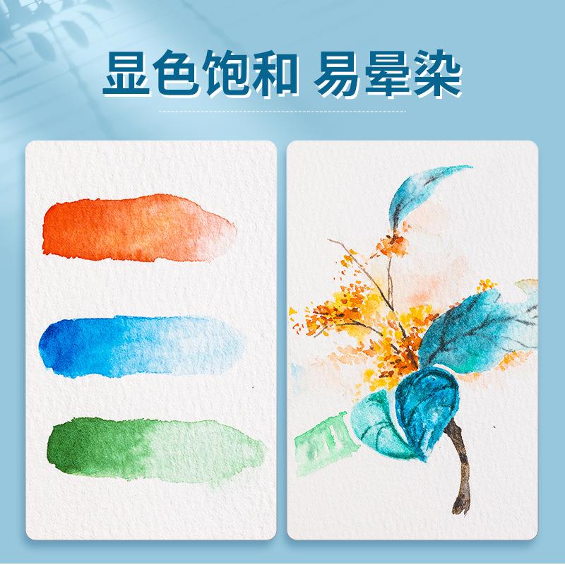 水彩纸32K8K中粗纹细纹文化用品随身旅行300g半棉浆水彩本