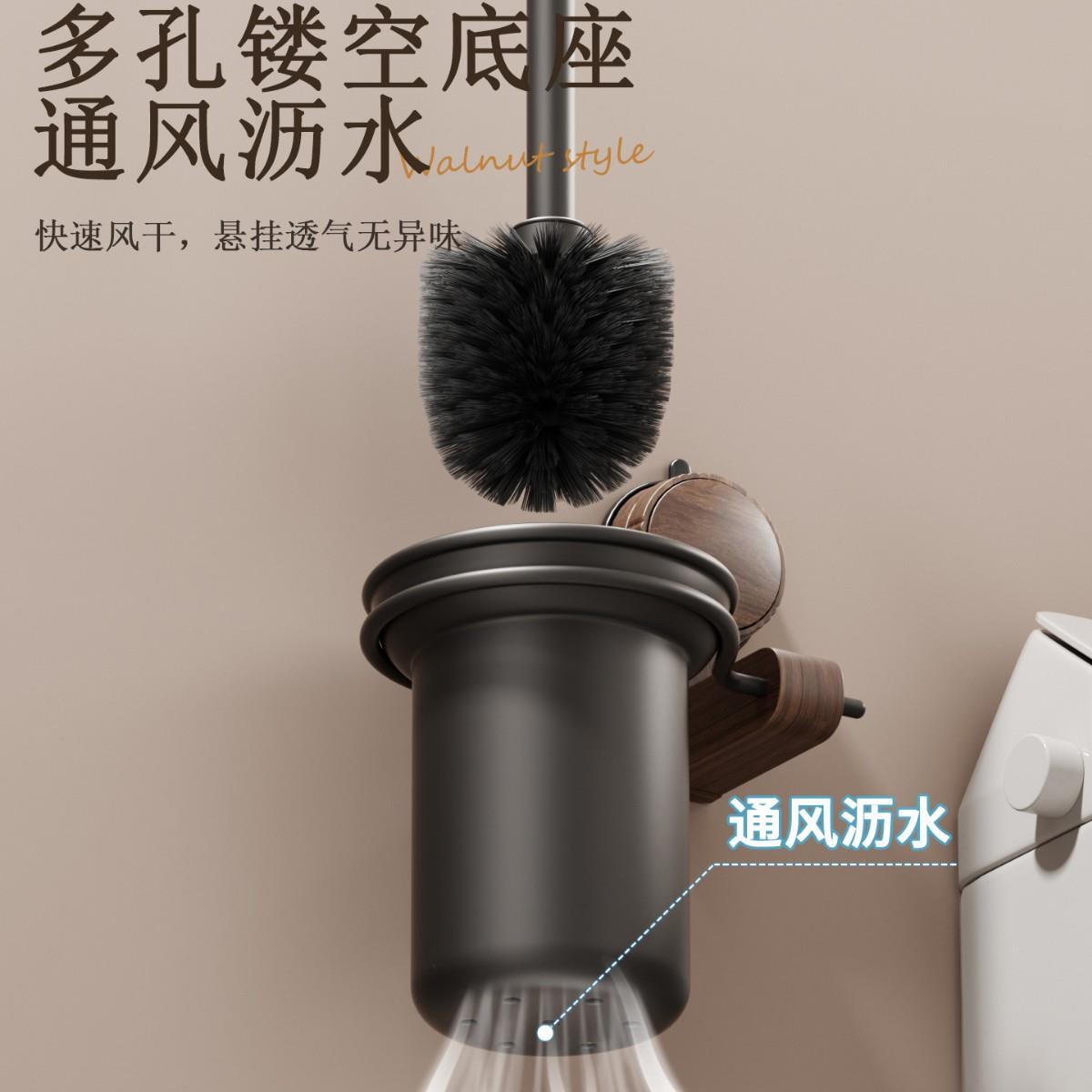 胡桃木吸盘马桶刷免打孔卫生间家用无死角厕所刷子壁挂收纳置物架