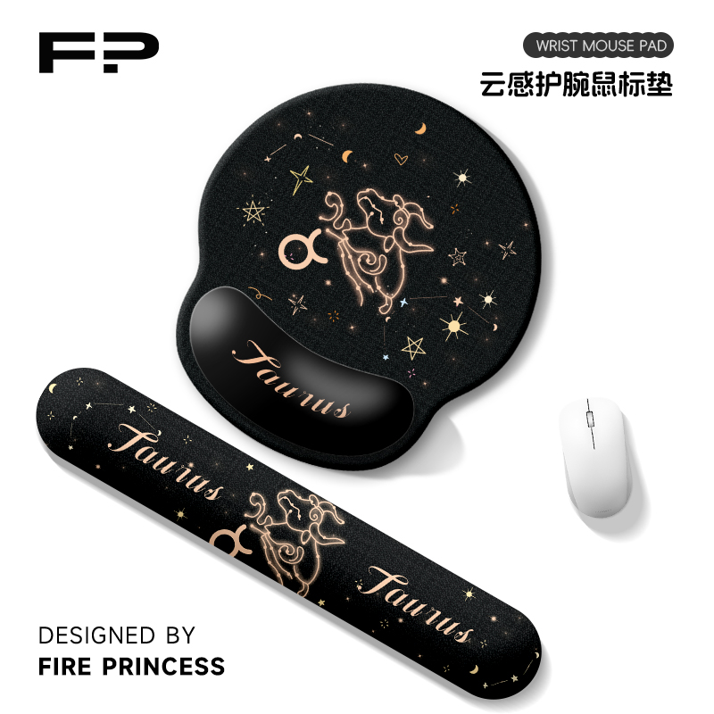 火公星座系主鼠标垫防滑办公家用