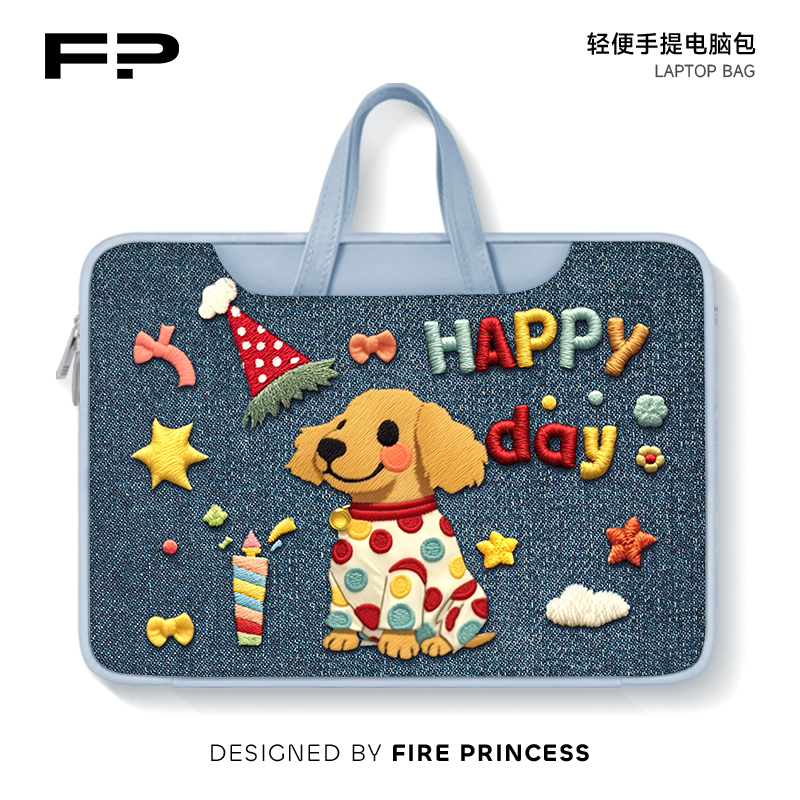 14寸华为联想荣耀16收纳保护套