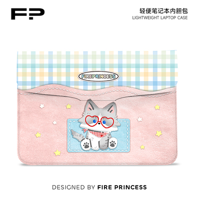 FIREPRINCESS呆萌猫平板翻盖内胆