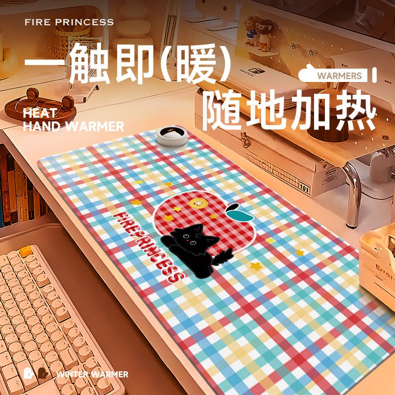 加热鼠标垫办公电脑桌面冬天发热