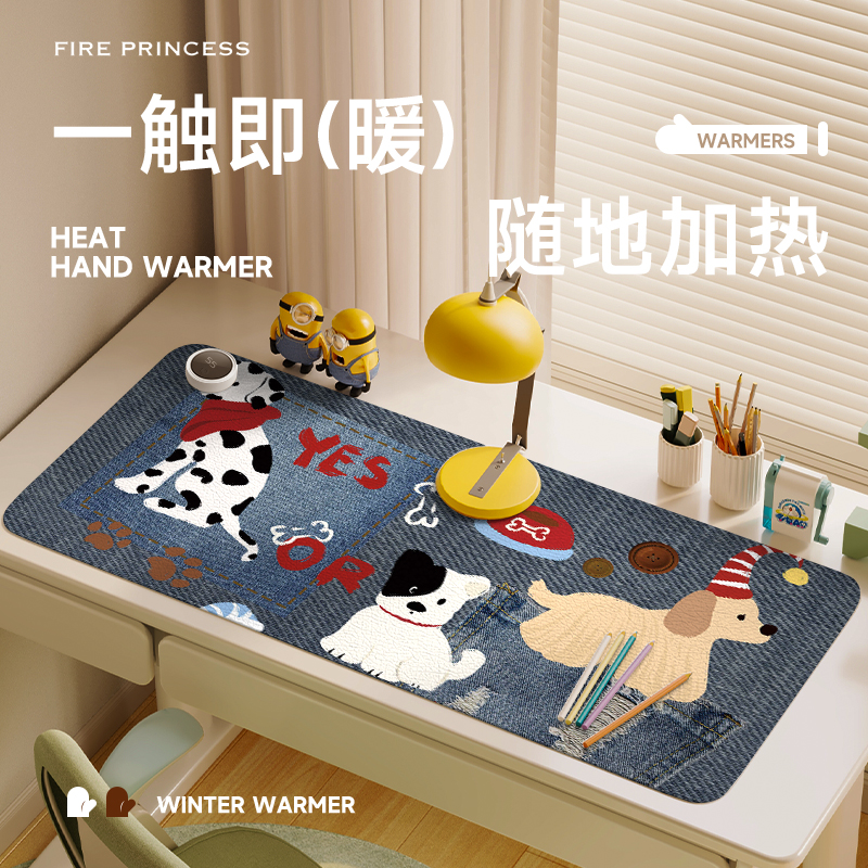 办公桌面暖垫6档调温智能断电