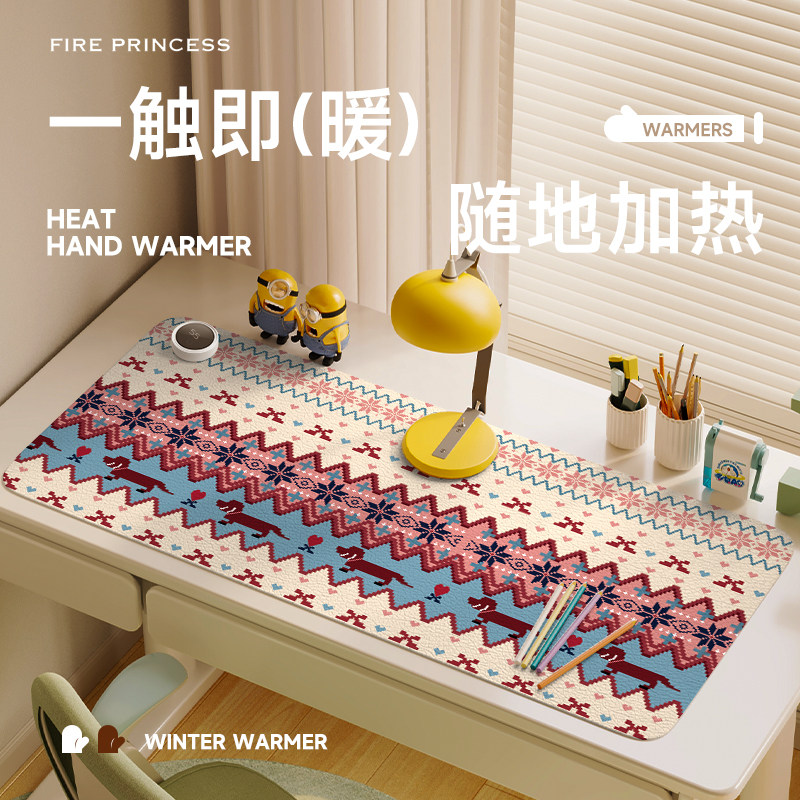 办公桌面暖垫6档调温智能断电