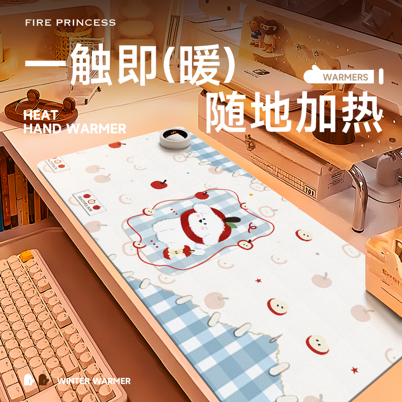 加热鼠标垫办公电脑桌面冬天发热