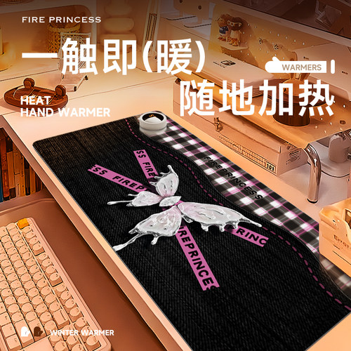 办公桌面暖垫6档调温智能断电