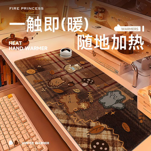 火公主棕色可爱萌宠加热鼠标垫