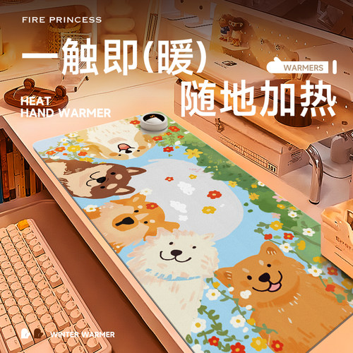 办公桌面暖垫6档调温智能断电