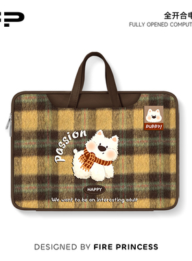 FIREPRINCESS格纹狗笔记本电脑包新款手提适用苹果macbook小新air华为matebook14寸保护套女联想pro16内胆包