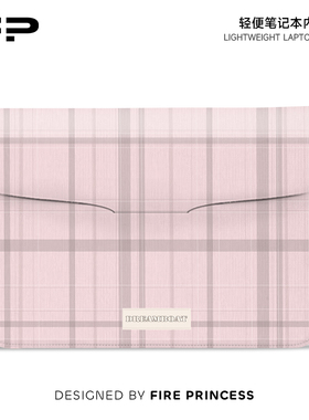 FIREPRINCESS粉格平板翻盖内胆包适用联想小新air14电脑包macbook15.6寸华为matebook13.3寸轻薄设计女生16