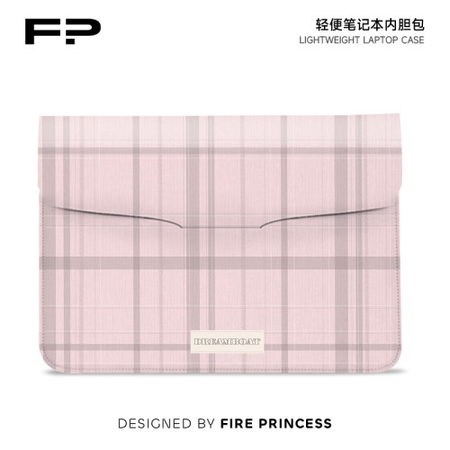 平板翻盖内胆包适用联想小新