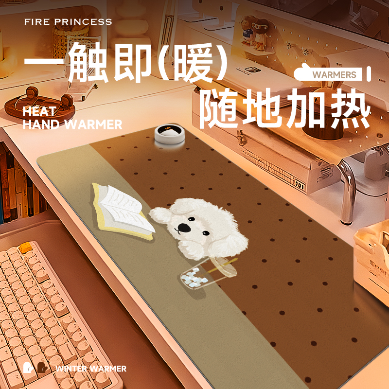 加热鼠标垫办公电脑桌面冬天发热