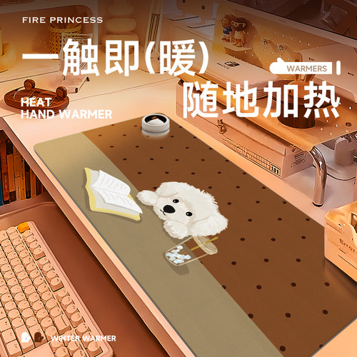 办公桌面暖垫6档调温智能断电