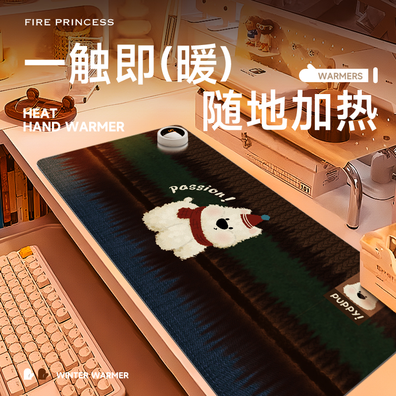办公桌面暖垫6档调温智能断电