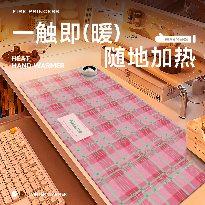 办公桌面暖垫6档调温智能断电