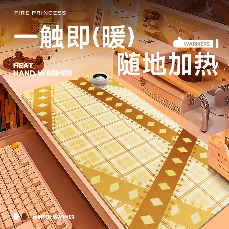 火公主黄格纹加热鼠标垫超大办公室桌面冬天发热暖桌垫学生写作业写字桌垫暖手防水电脑键盘垫子女生宿舍恒温