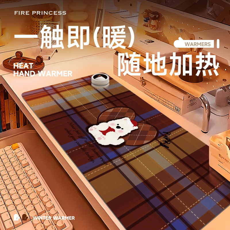 火公主可爱小狗加热鼠标垫