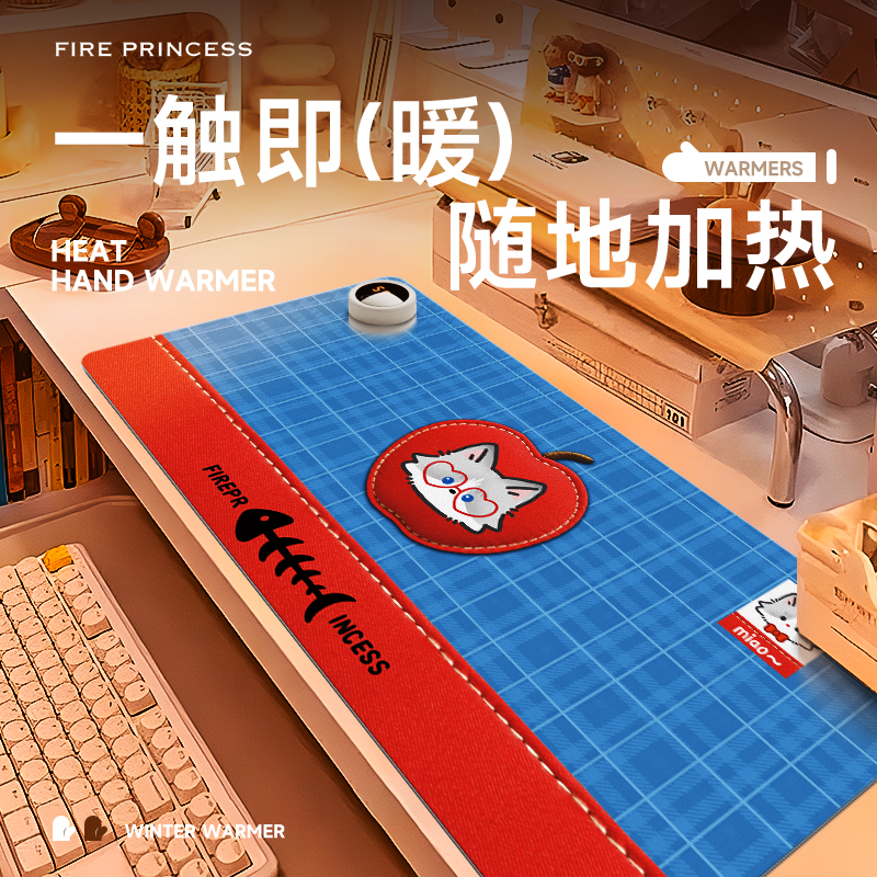 【国家3C认证】速热恒温桌垫