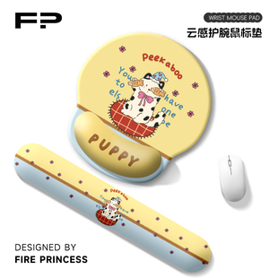 火公主可爱猫咪鼠标垫防滑办公家用电脑护腕键盘手托女生小号桌垫