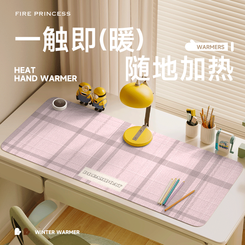 办公桌面暖垫6档调温智能断电