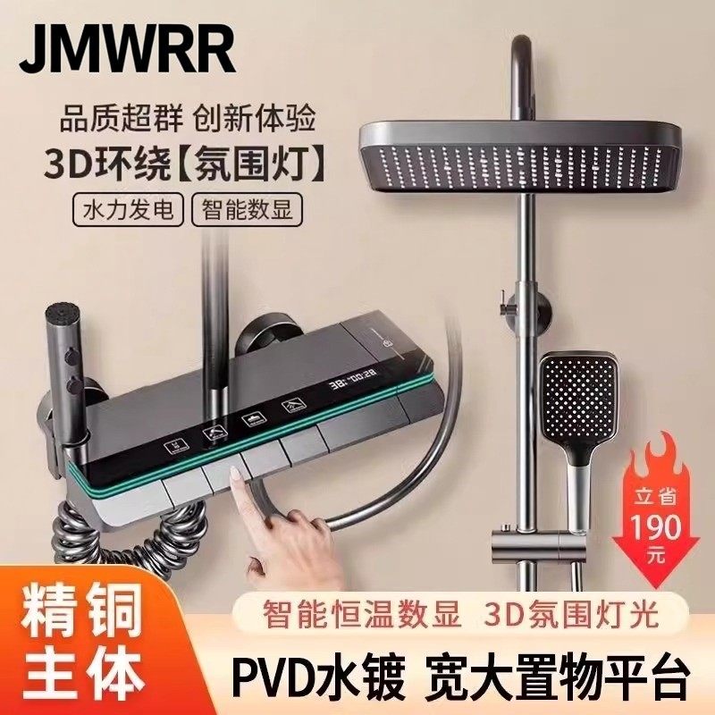 正品家用卫生间冷热沐浴喷头通用花洒套装淋浴淋浴花洒套卫生间