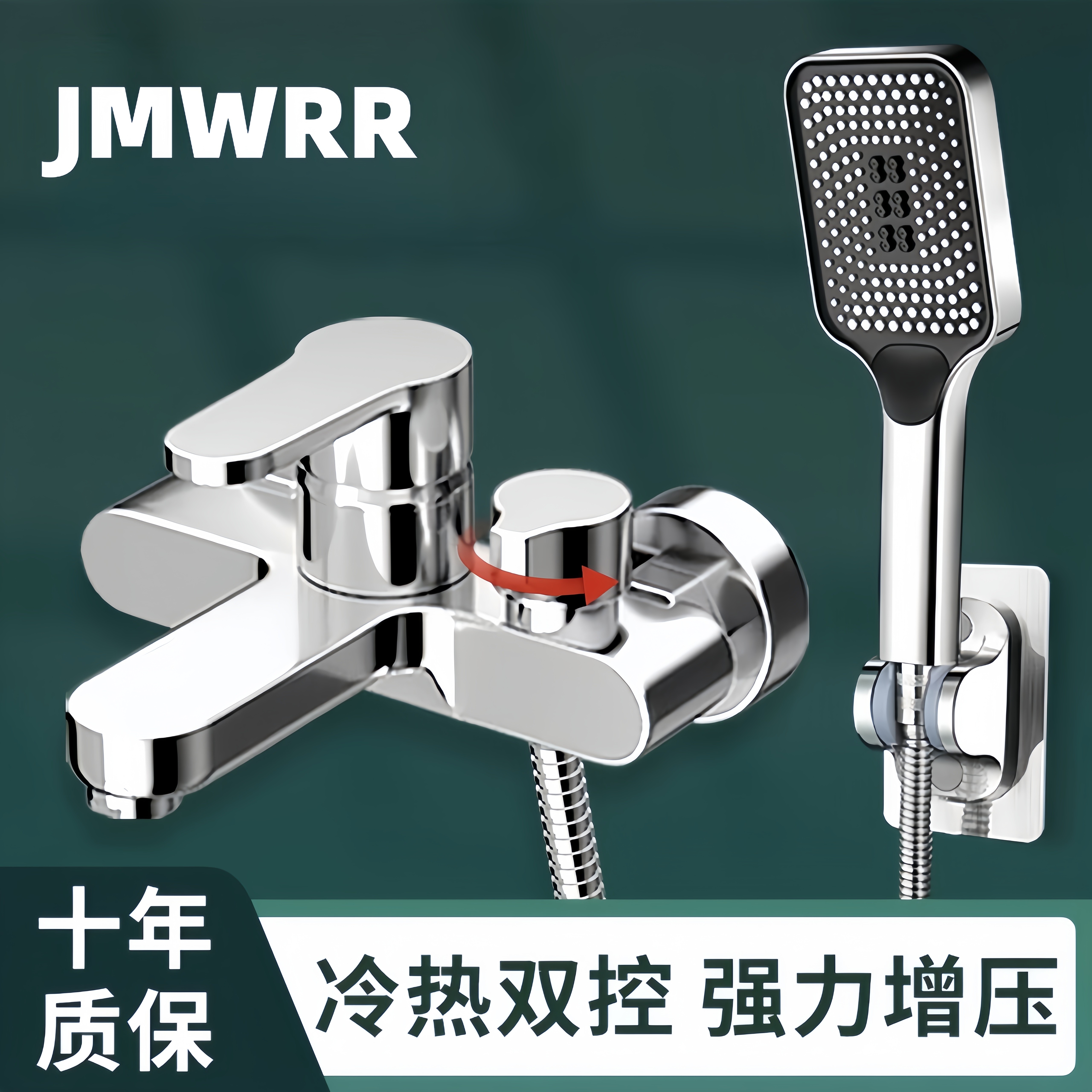 全铜混水阀淋浴龙头三联冷热水龙头花洒沐浴套装浴室浴缸混合开关