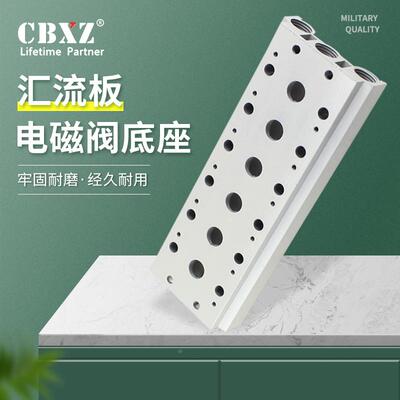 电磁阀底座电磁气动阀汇流板底座4V210亚德客SMC型3V210盲板垫片