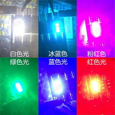 LEDT10 W5W 汽车冰蓝示宽灯示廓灯装饰超亮小灯牌照灯阅读灯插泡