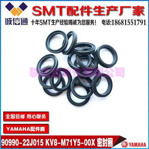KV8-M71Y5-00X 90990-22J015 YAMAHA YV100X/XG头部活塞密封圈
